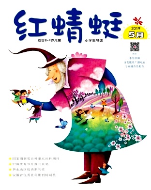红蜻蜓