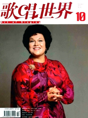 歌唱世界
