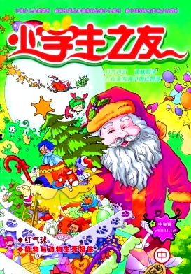 小学生之友