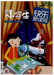 小学生生活