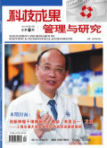 科技成果管理与研究