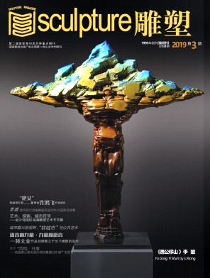 雕塑