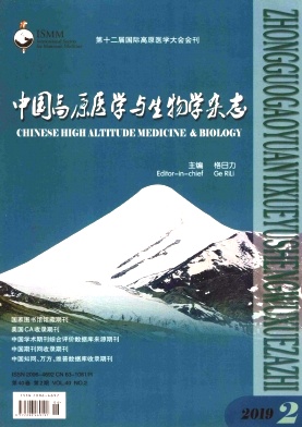 青海医学院学报