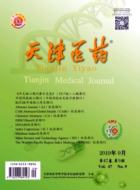 天津医药