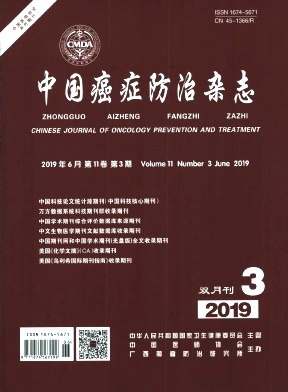 中国癌症防治