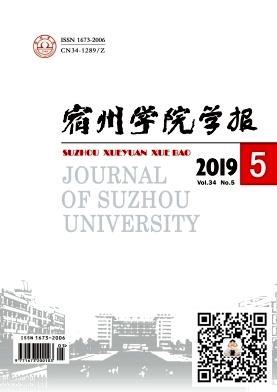 宿州学院学报