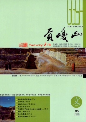 贡嘎山