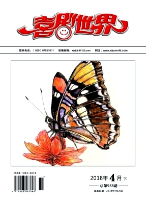喜剧世界