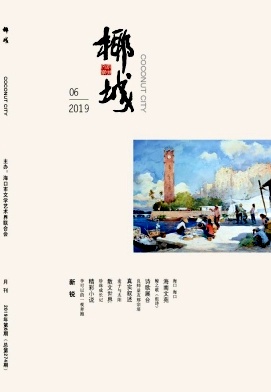 椰城