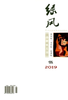 绿风
