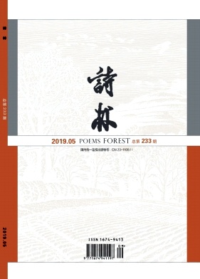 诗林