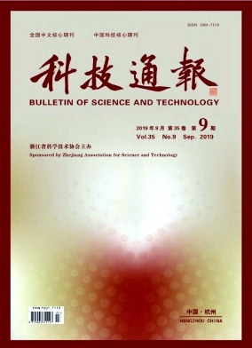 科技通报