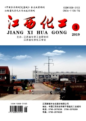 江西化工