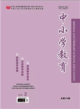 中小学教育