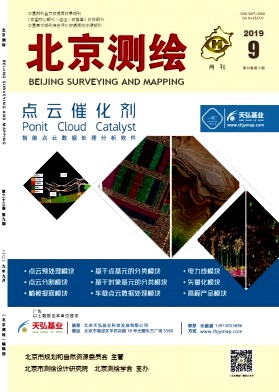 北京测绘
