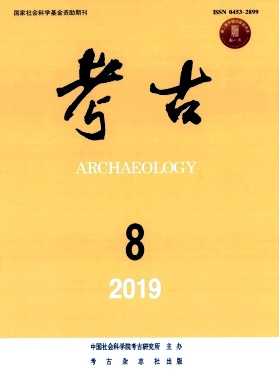 考古