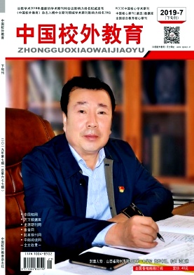中国校外教育