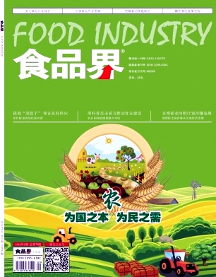 食品界
