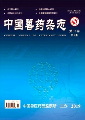 中国兽药