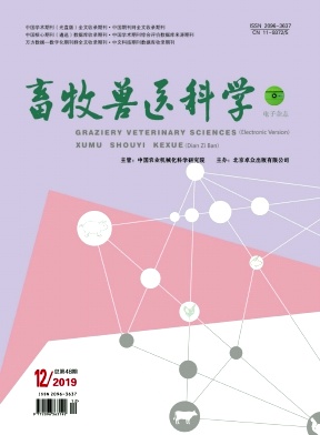 畜牧兽医科学