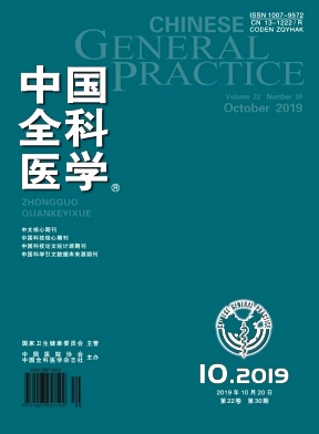 中国全科医学