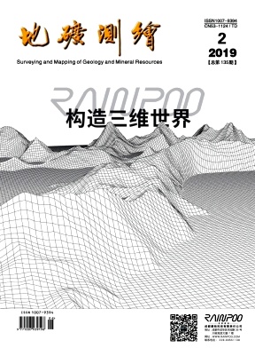 山地学报