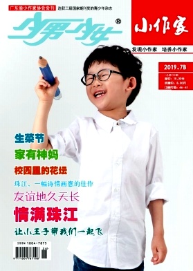 少男少女