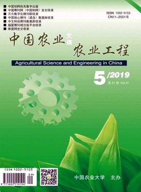中国农业文摘