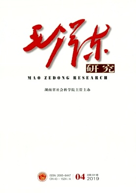 毛泽东研究