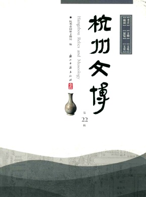 杭州文博