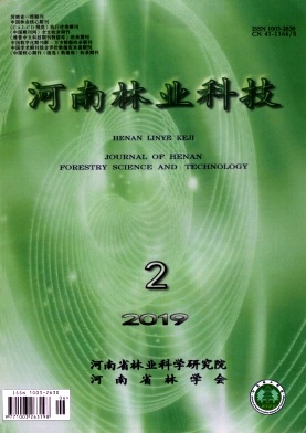 河南林业科技
