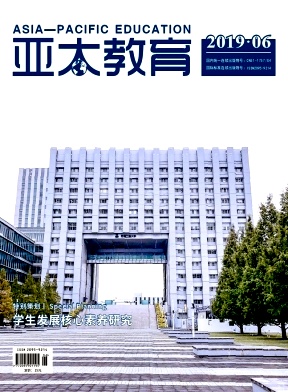亚太教育