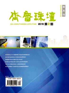 齐鲁珠坛