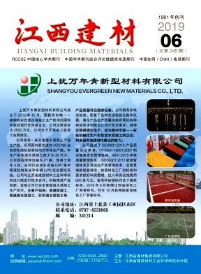 江西建材
