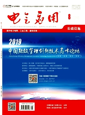 电气应用