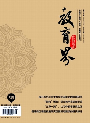 教育界